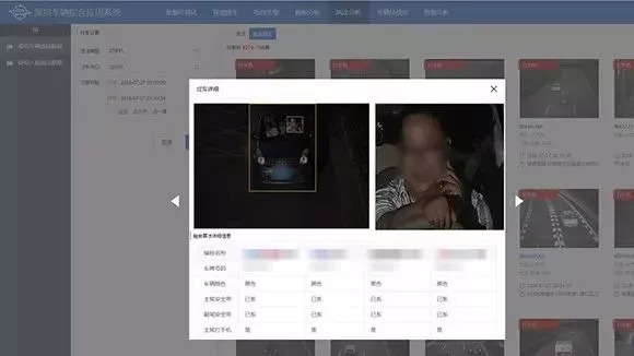 AI執(zhí)法，慧治交通丨智博會(huì)--深圳交警&華尊科技聯(lián)合力推“開(kāi)車(chē)打手機(jī)、不系安全帶”執(zhí)法 